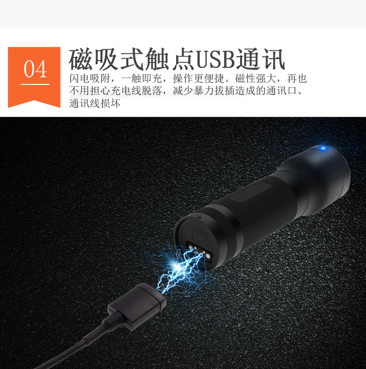 中研Z6600T照明巡更机(图7)